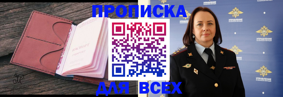 временная регистрация госуслуги в Симе