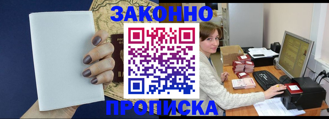 найти адрес прописки в Симе