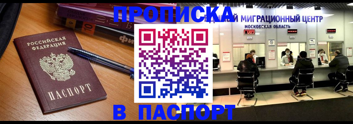 регистрация в Симе