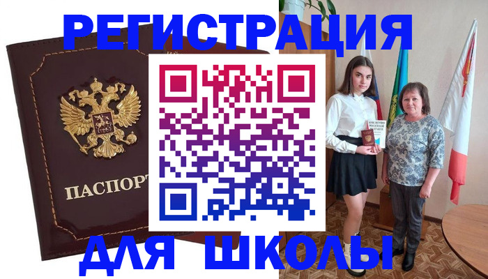 временная регистрация недорого в Симе